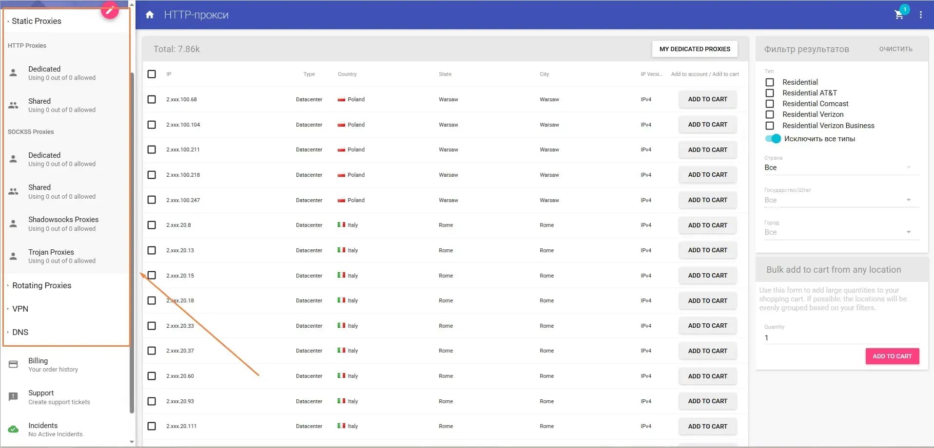 Повышение эффективности Linken Sphere с Anonymous-Proxies.net: пошаговое руководство по интеграции - img 3