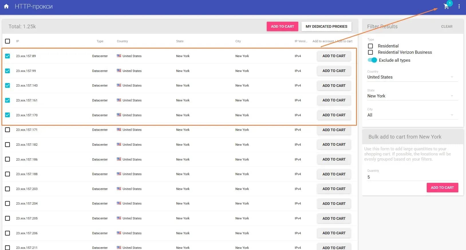 Повышение эффективности Linken Sphere с Anonymous-Proxies.net: пошаговое руководство по интеграции - img 5