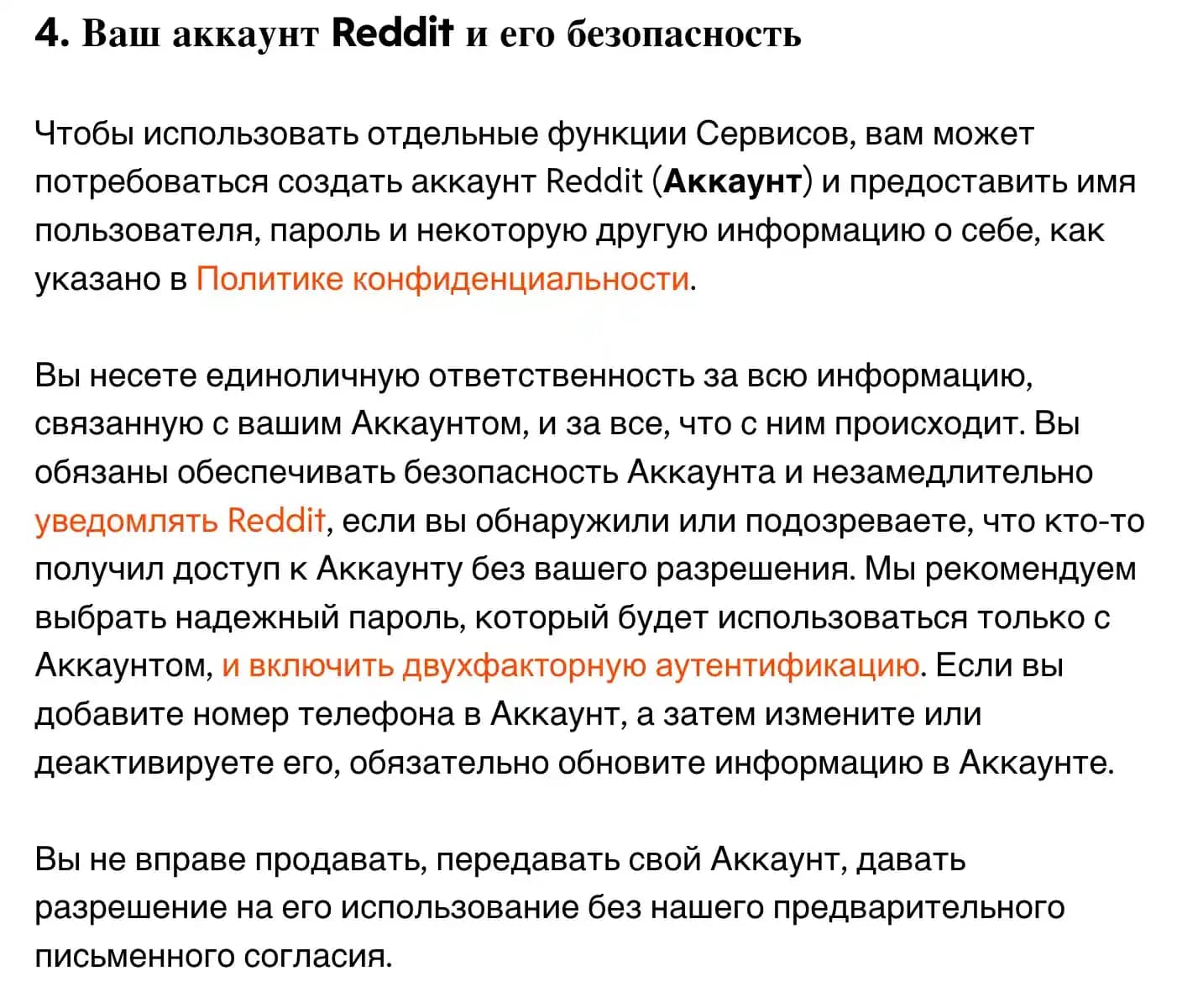 Где купить аккаунт Reddit: ТОП-5 проверенных магазинов, цены и гарантии - img 1