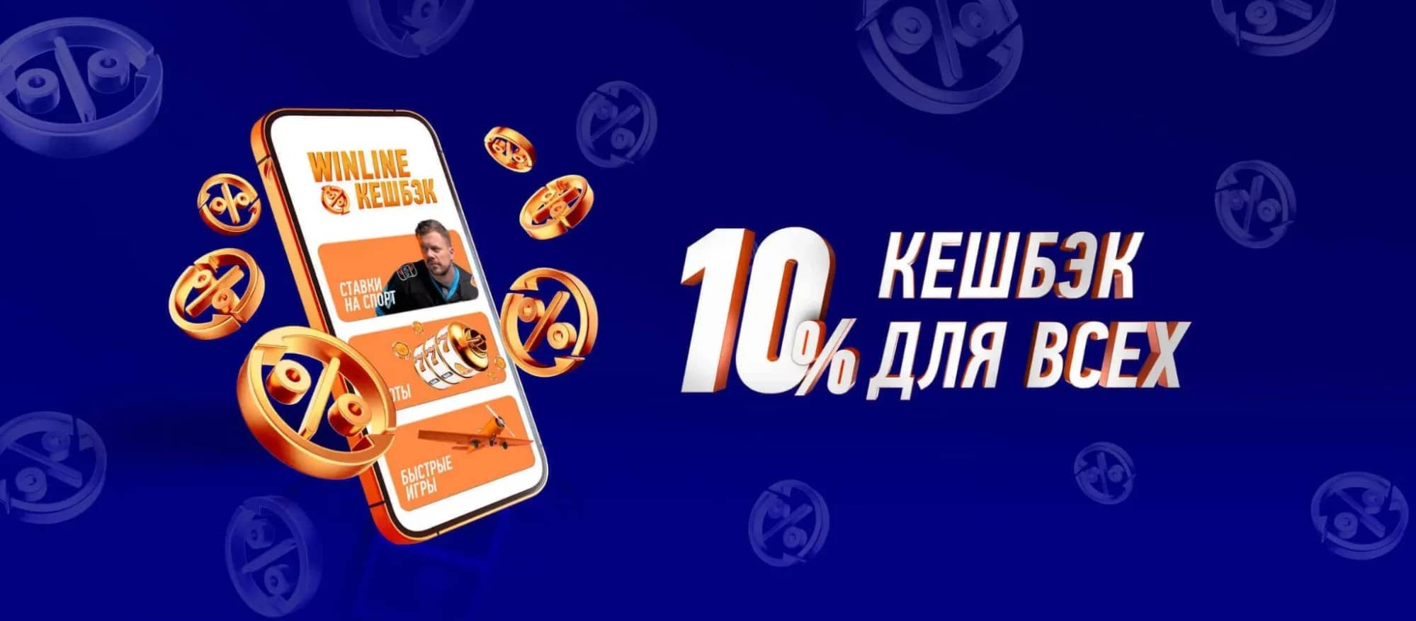 Бонусхантинг 2026: за чем охотиться - img 2