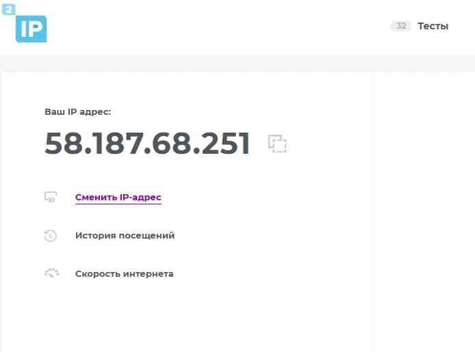Как выбрать лучшие прокси: 5 параметров качества - img 9