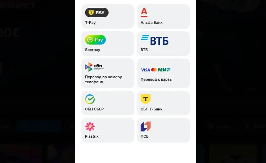 Бонусхантинг — что это и как на нем заработать - img 11