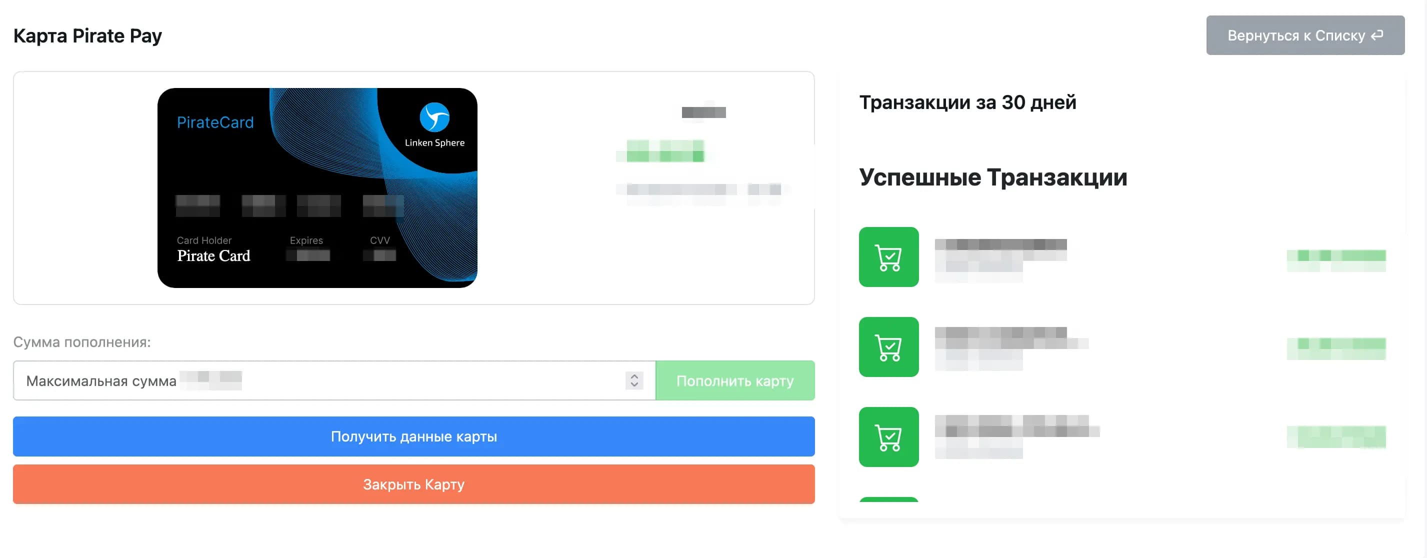 fast proxy
