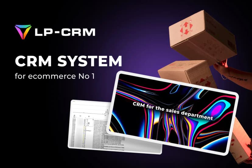 How to choose a CRM?