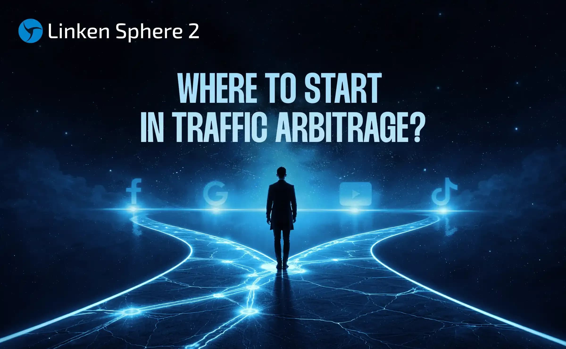 流量套利——定义、原理及新手入门指南