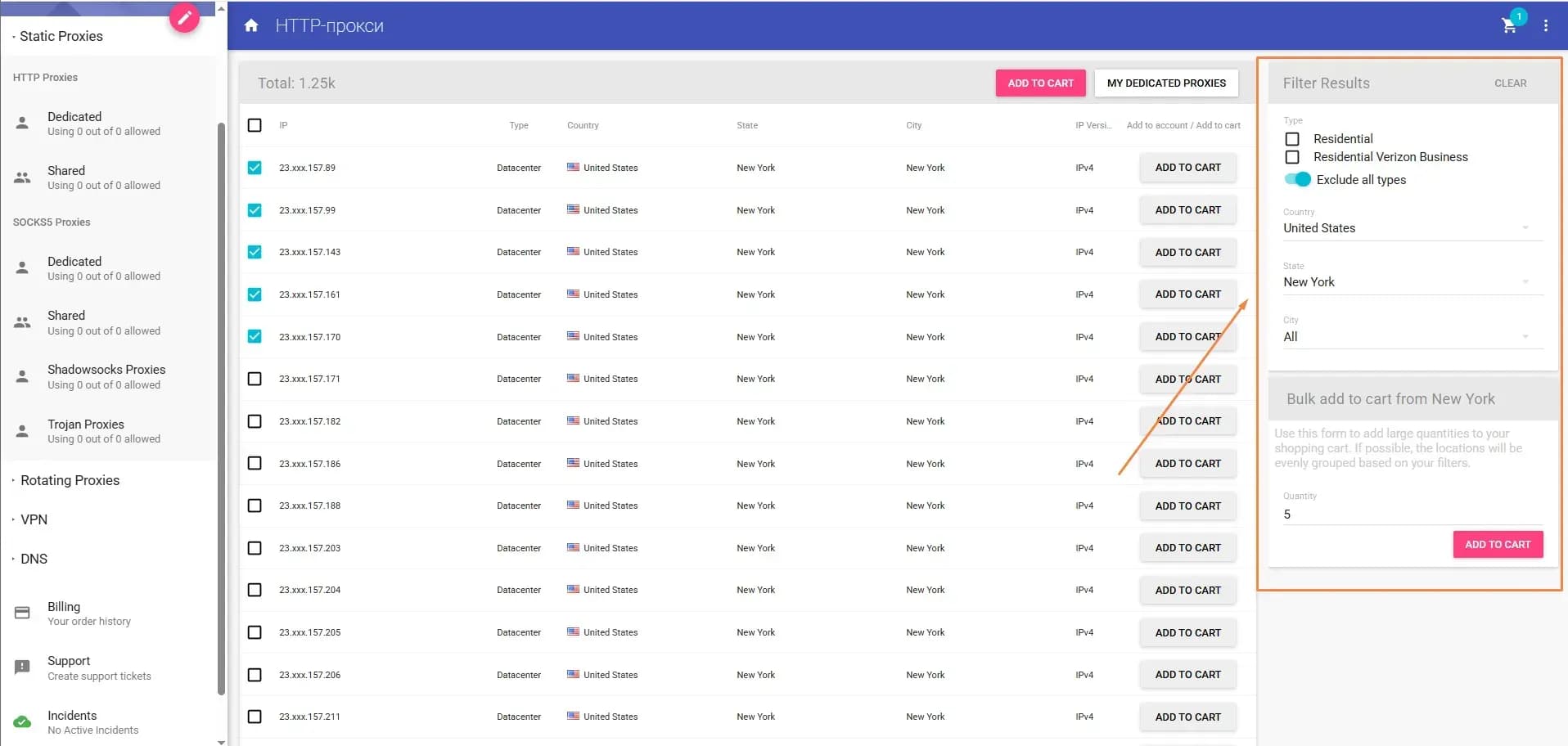 Повышение эффективности Linken Sphere с Anonymous-Proxies.net: пошаговое руководство по интеграции - img 4