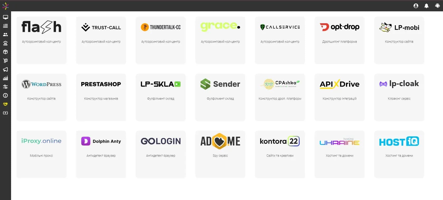 How to choose a CRM? - img 6