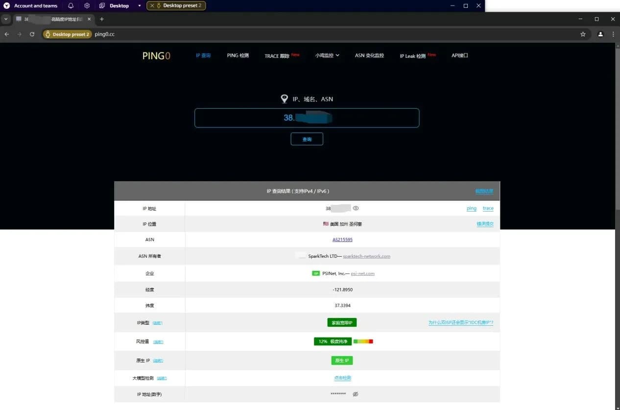 How to configure Cliproxy proxy in Linken Sphere anti-detection browser to conduct business - img 7