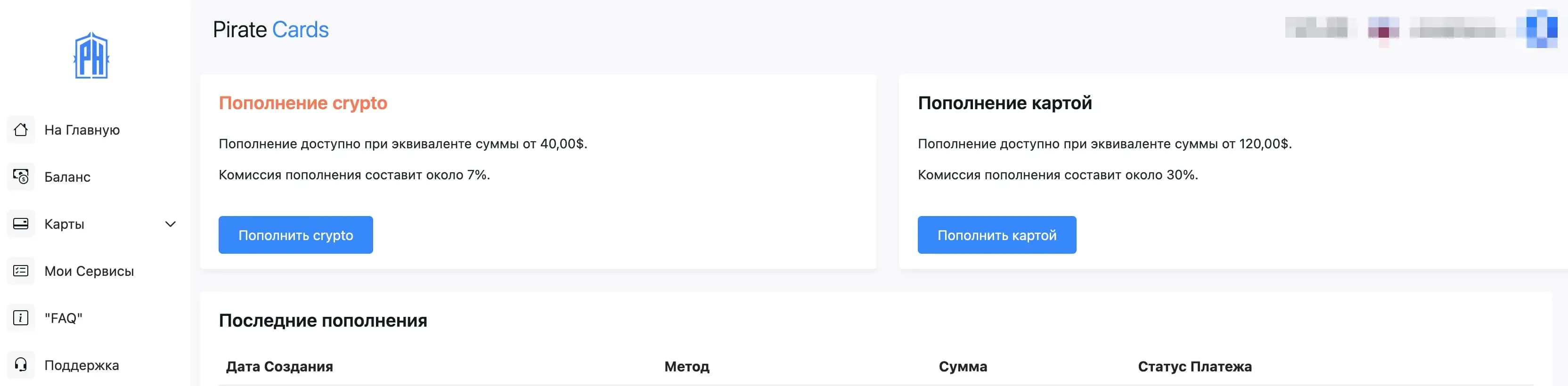 Payment for Linken Sphere license by credit card - img 7