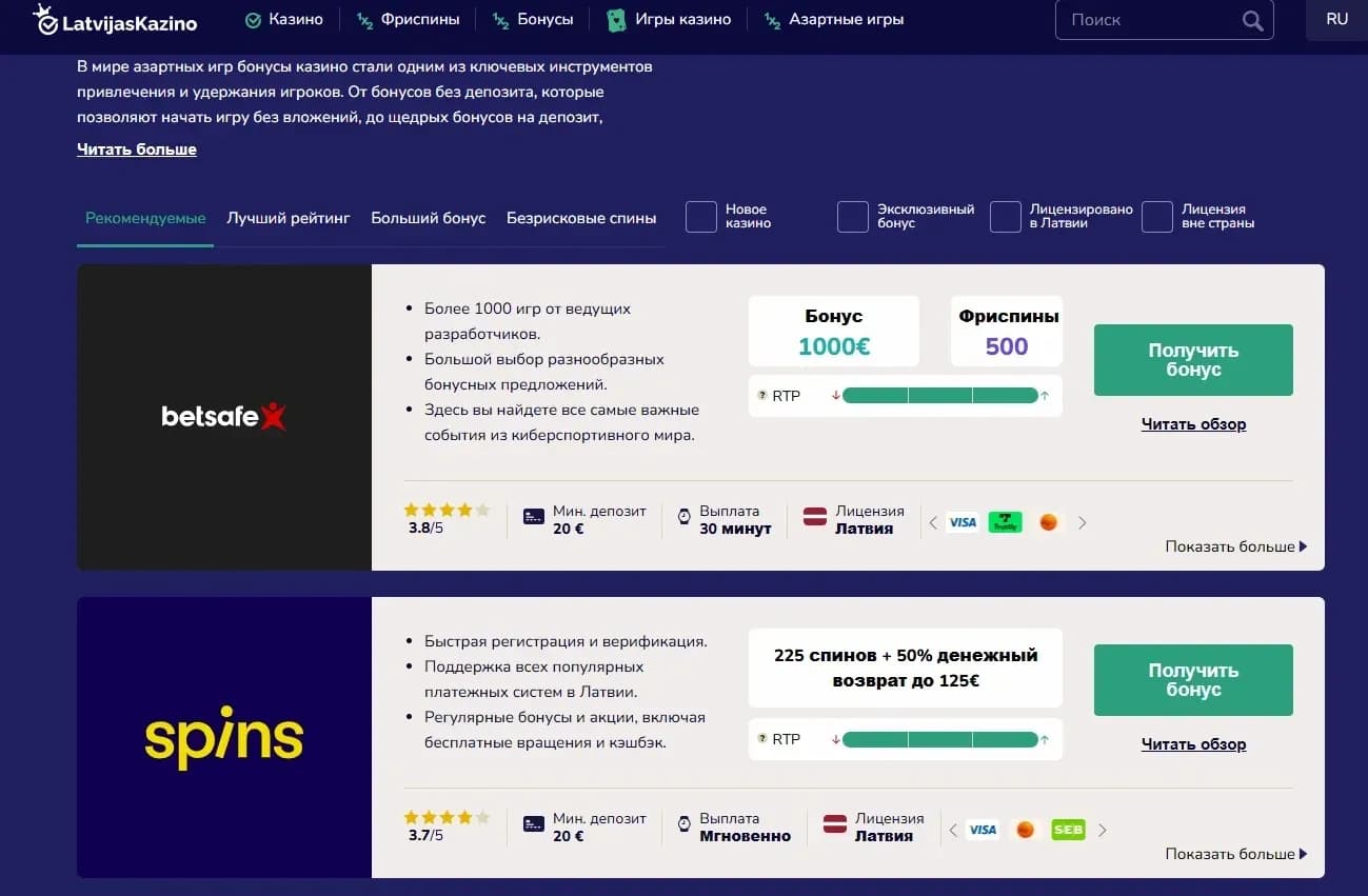 Bonus Hunting 2026 — What to Hunt For - img 8