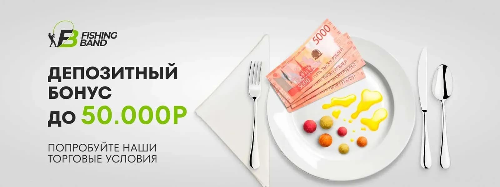 Bonus Hunting — What It Is and How to Make Money on It - img 2