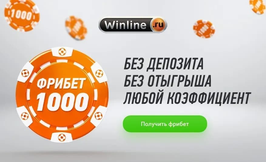 Bonus Hunting — What It Is and How to Make Money on It - img 3