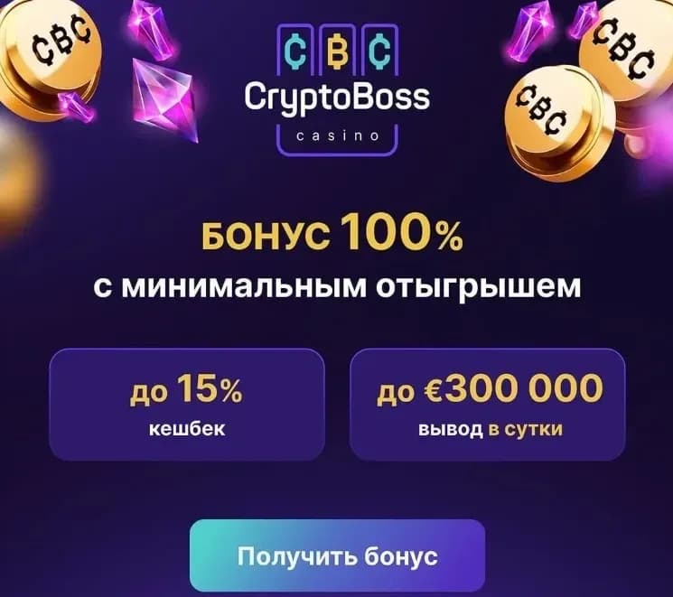 Bonus Hunting — What It Is and How to Make Money on It - img 9