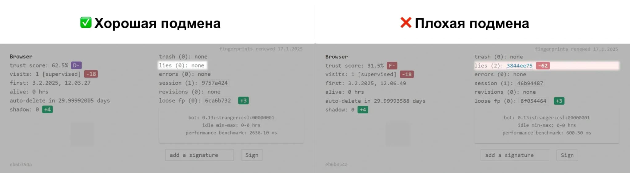 Что такое ClientRects - img 6