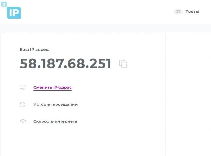 Як вибрати найкращі проксі — 5 параметрів якості - img 8