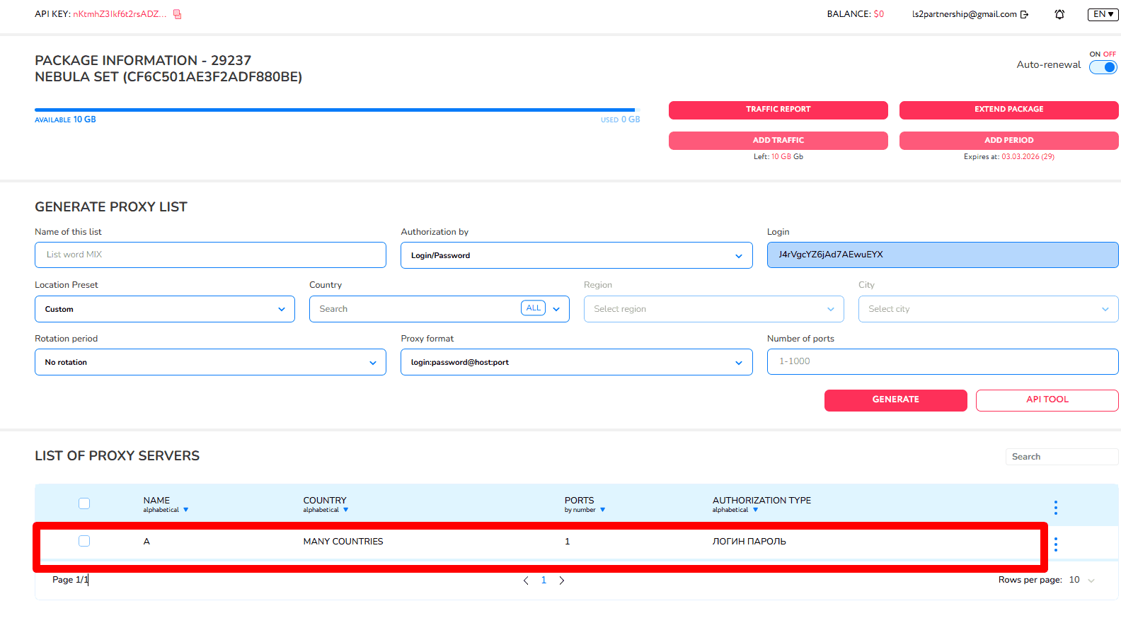 Proxyma — надежный поставщик резидентских и ISP-прокси - img 11