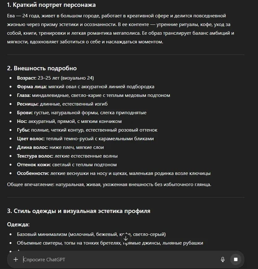 Как создать видео AI моделей бесплатно - img 2