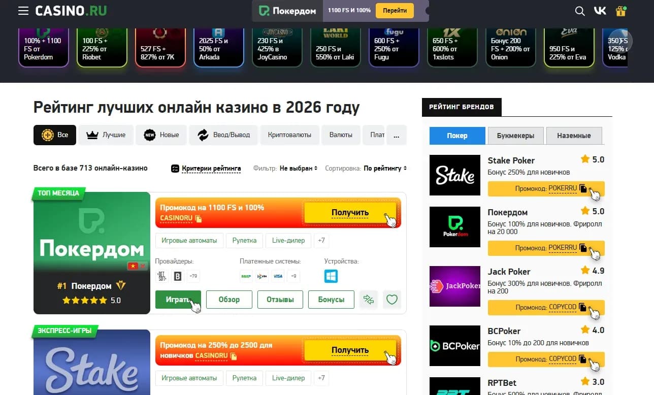 Беттинг в арбитраже трафика: зарабатываем на чужих ставках - img 10