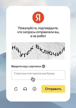 Как выбрать лучшие прокси: 5 параметров качества - img 10
