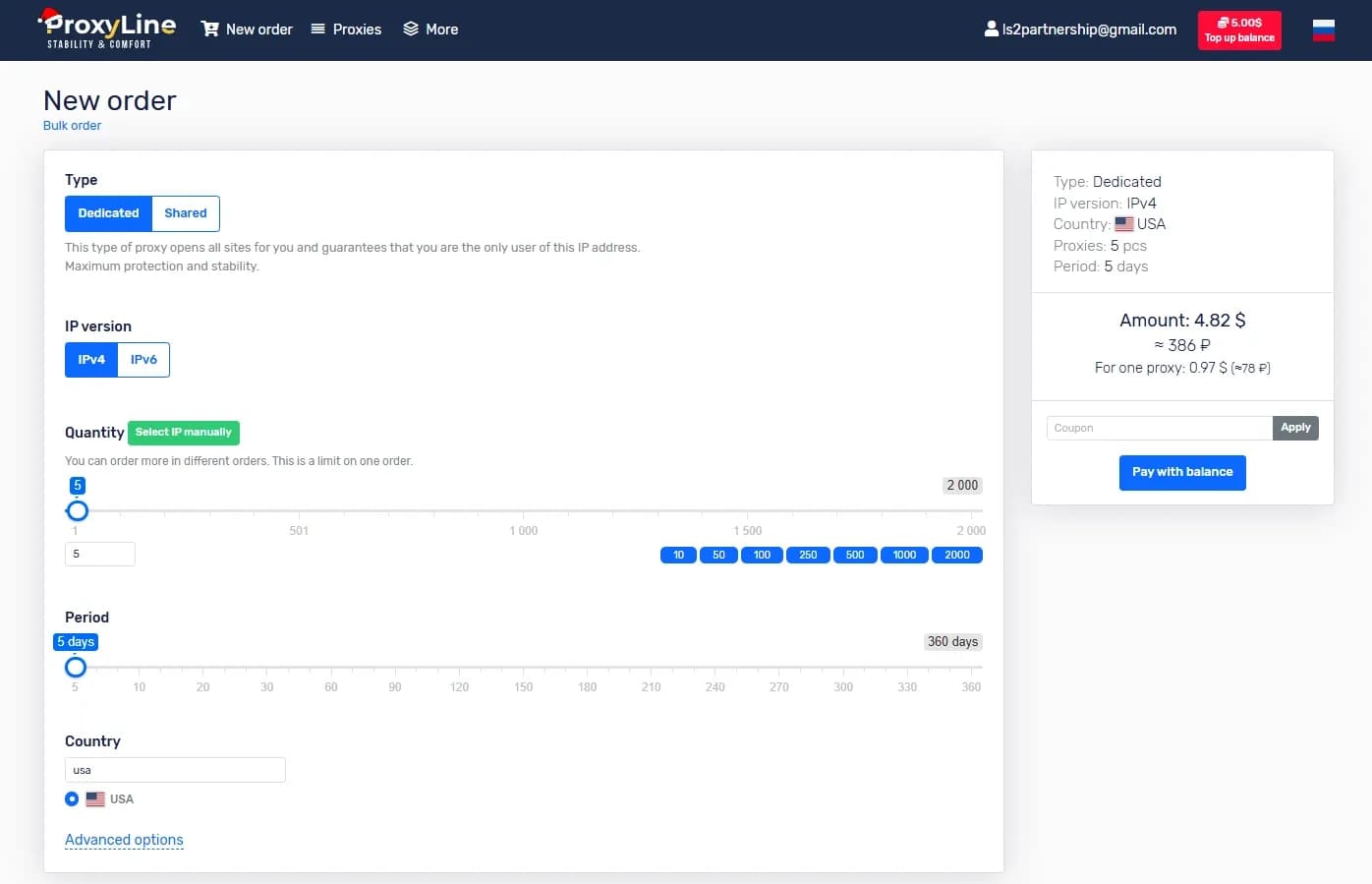 ProxyLine Review: Proxy Integration into Linken Sphere - img 3