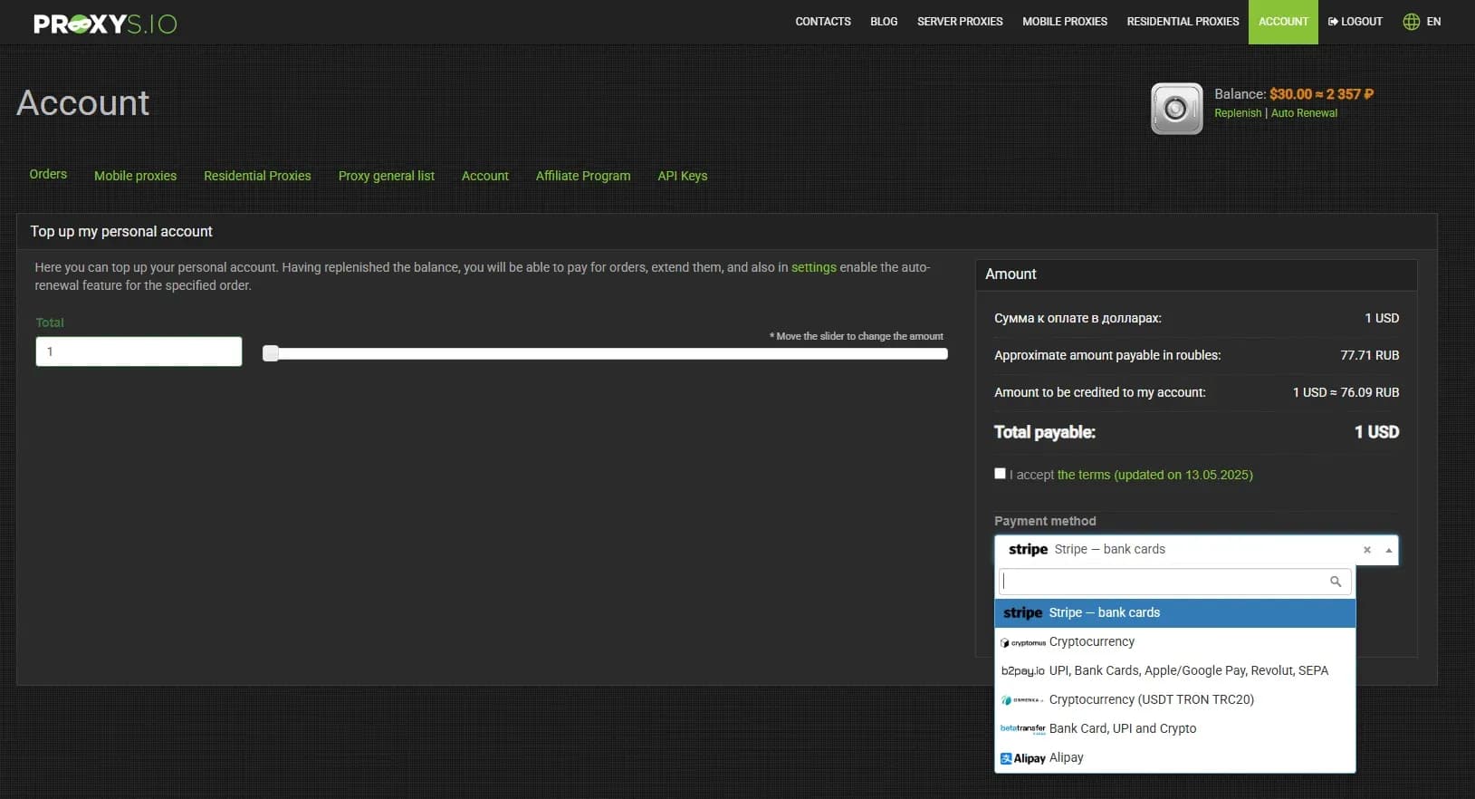 How to choose and configure proxies in Proxys.io: a complete guide - img 2