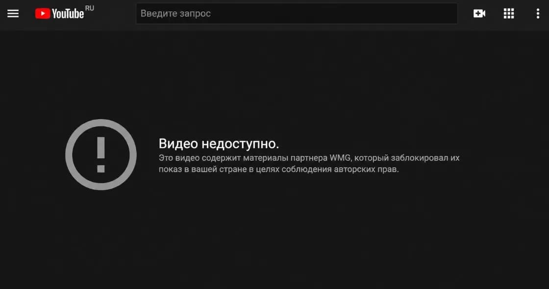 Почему блокируют прокси и как избежать блокировки - img 2