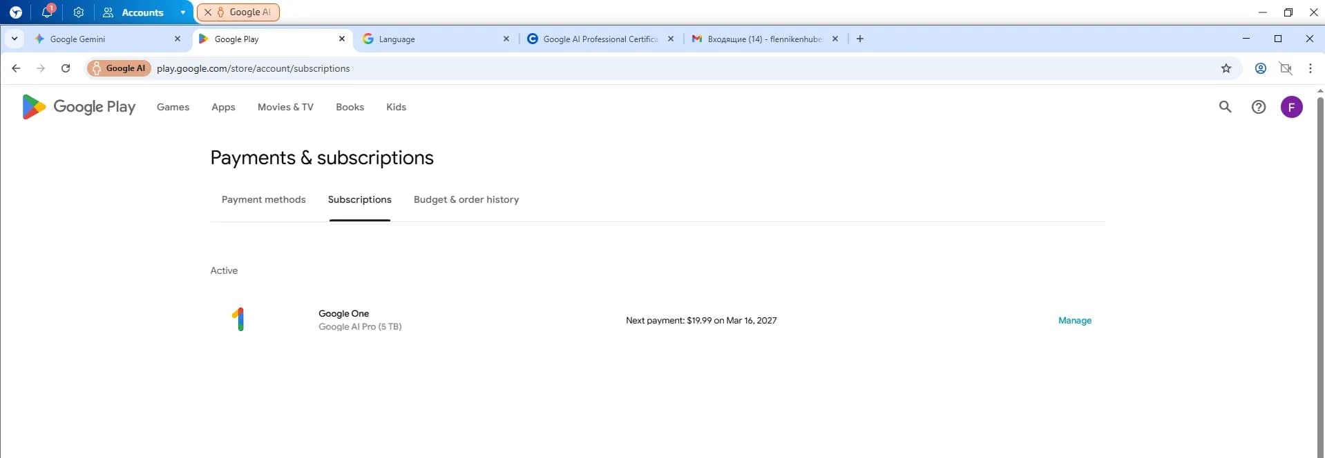 Как дешево купить подписку ChatGPT, Gemini, Claud - img 6