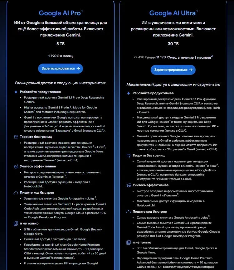 Топ-7 лучших нейросетей для генерации видео в 2026 году - img 2