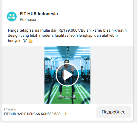 Арбитраж трафика: что это такое, как работает и с чего начать новичку - img 1