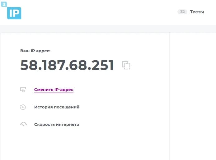 Как выбрать лучшие прокси: 5 параметров качества - img 9