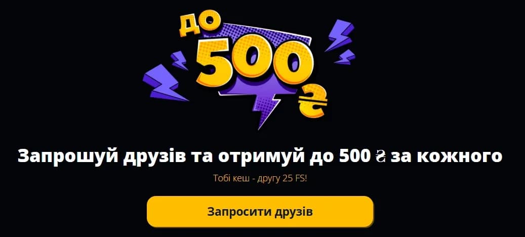 Бонусхантинг: что это и как на нем заработать - img 7