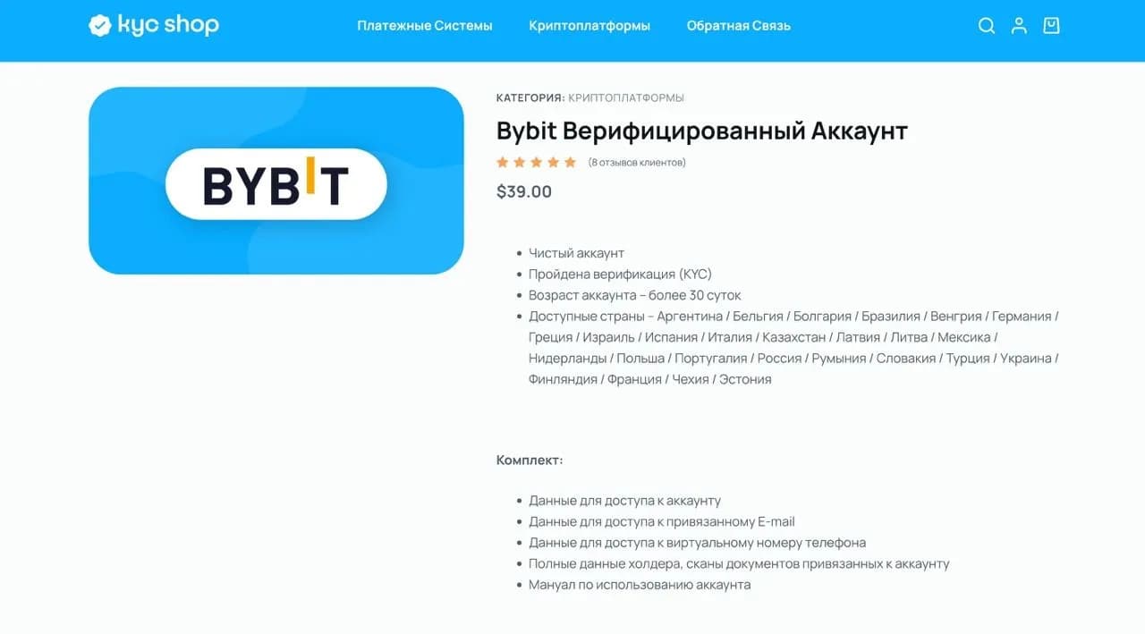 Что такое мультиаккаунт и как на этом заработать - img 3