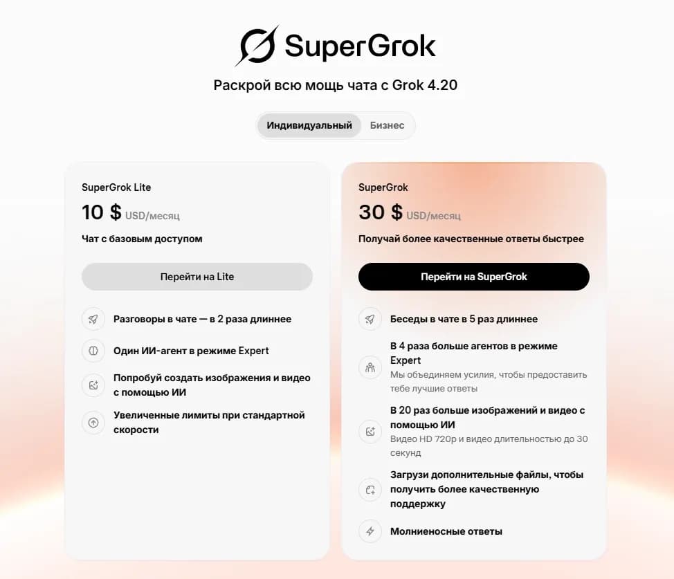 Топ-7 лучших нейросетей для генерации видео в 2026 году - img 6
