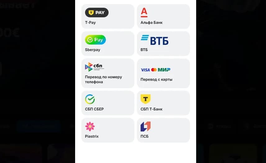 Бонусхантинг: что это и как на нем заработать - img 11