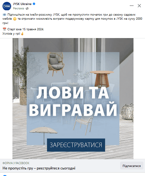 Арбитраж трафика: что это такое, как работает и с чего начать новичку - img 4