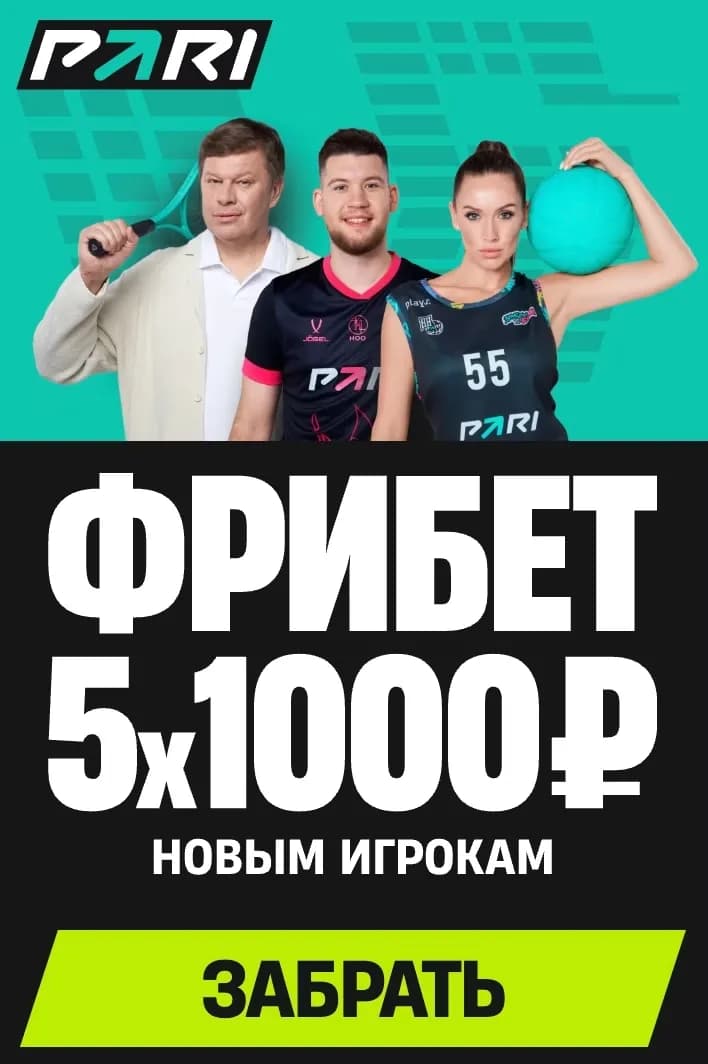 Бонусхантинг 2026: за чем охотиться - img 1