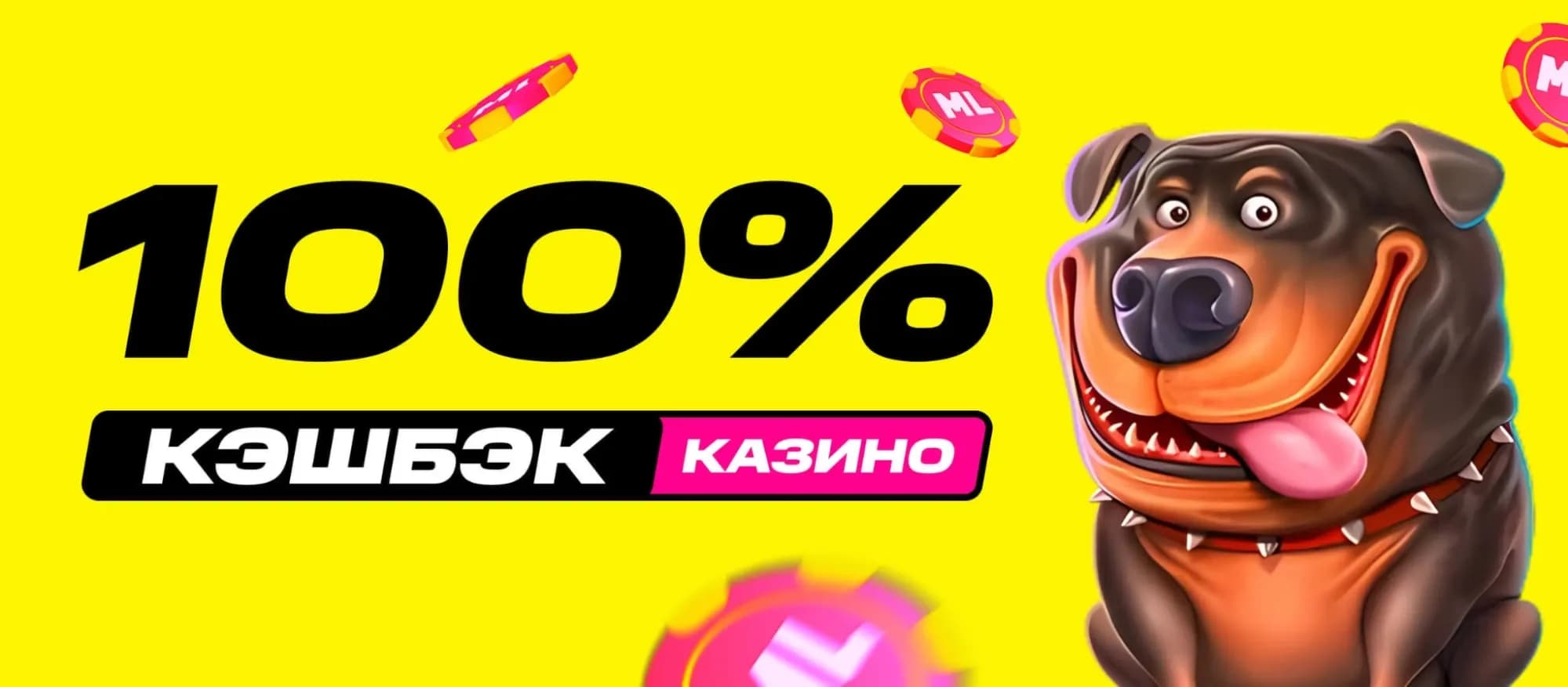 Бонусхантинг: что это и как на нем заработать - img 6