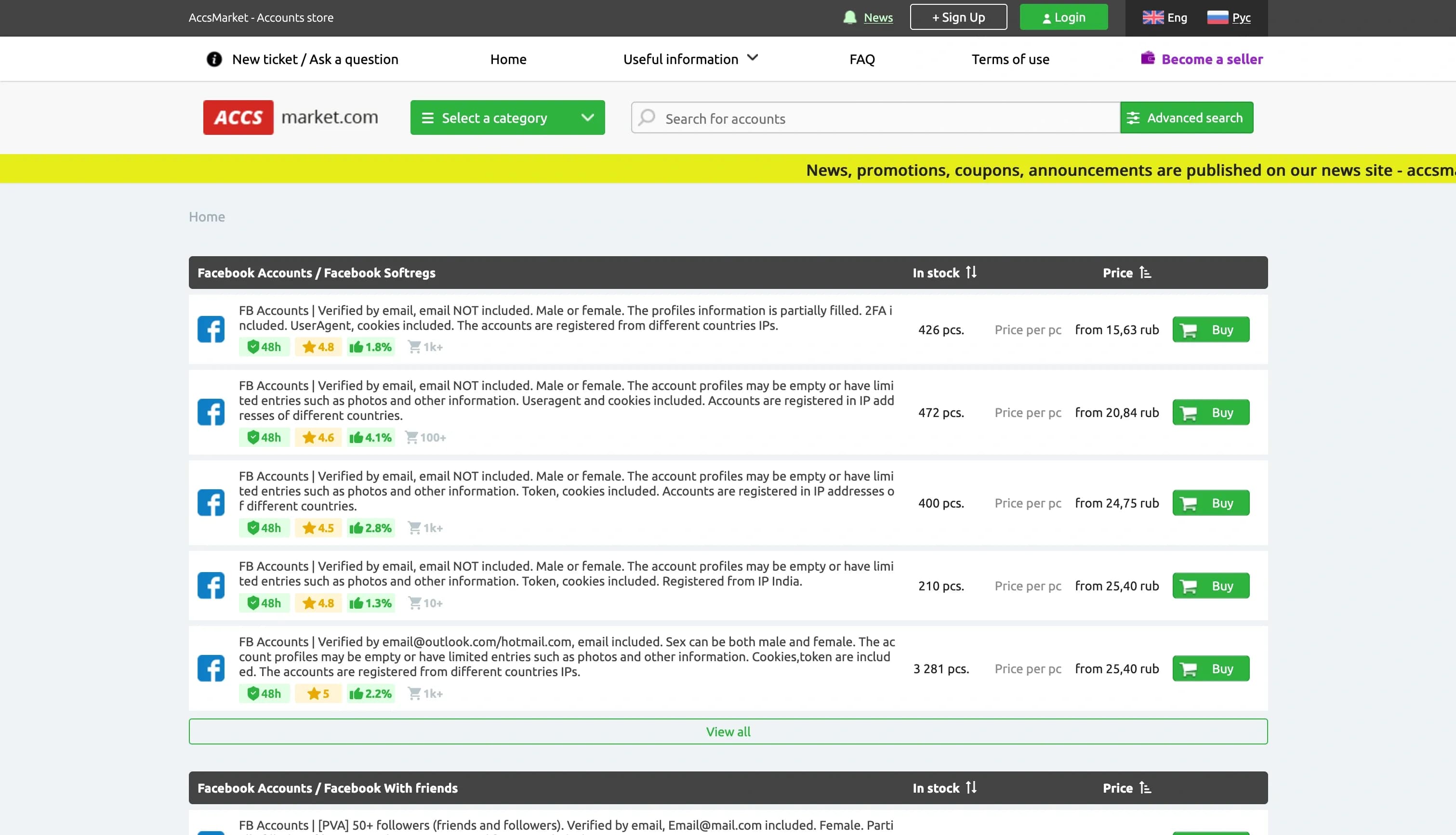 什么是多账号操作以及如何从中赚钱 - img 1