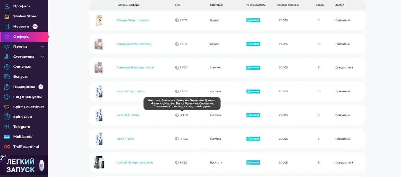 流量套利——定义、原理及新手入门指南 - img 3