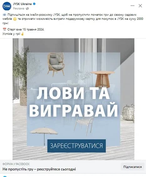 流量套利——定义、原理及新手入门指南 - img 4