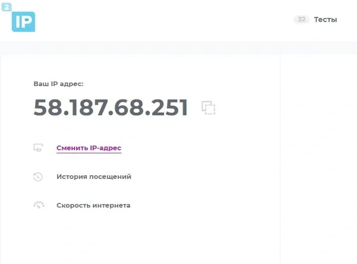 Як вибрати найкращі проксі — 5 параметрів якості - img 8