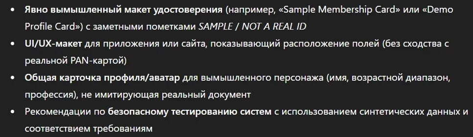 Генерация документов с помощью нейросетей: тестируем актуальные ИИ - img 15