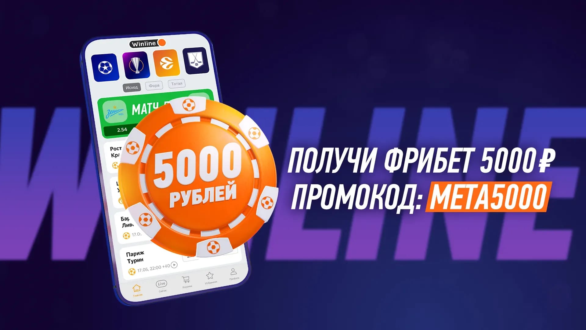 Бонусхантинг — что это и как на нем заработать - img 8