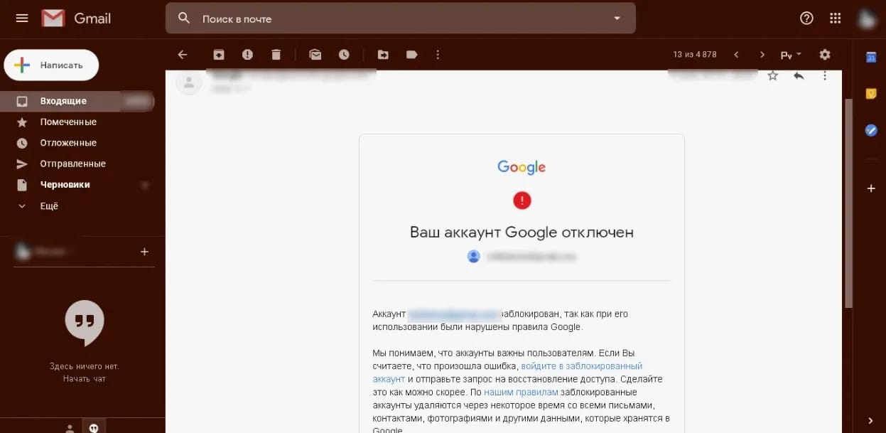 Рынок email в 2026 году: кто покупает, сколько стоят и почему их стало сложнее регистрировать - img 3