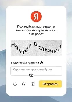 Как выбрать лучшие прокси: 5 параметров качества - img 10