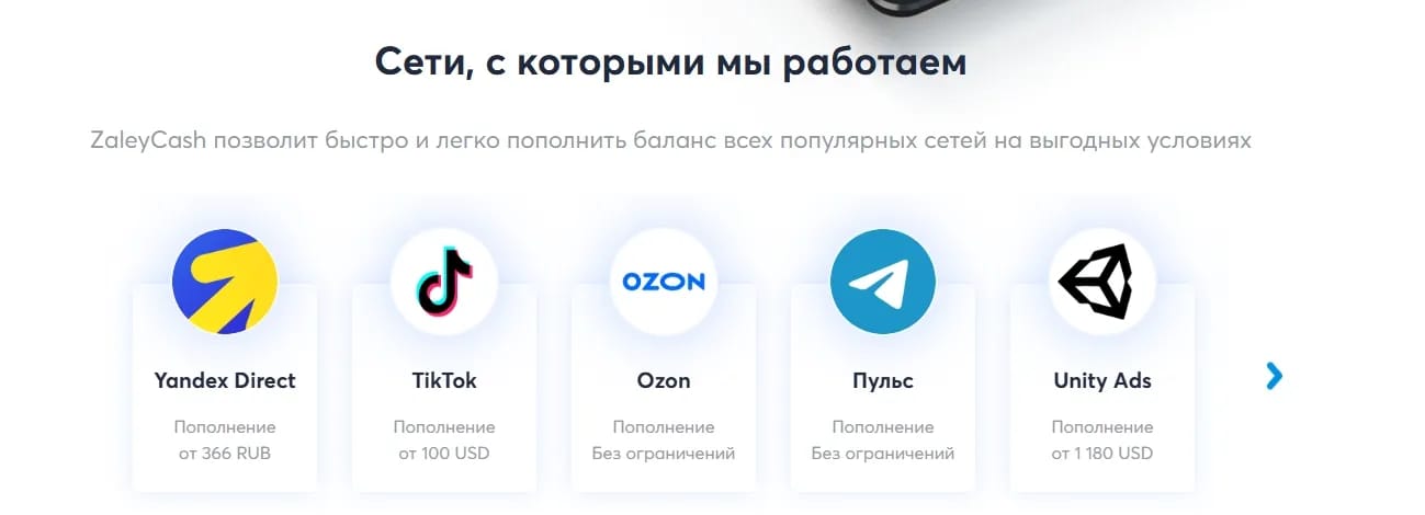 Агентские кабинеты Яндекс Директ: как работают, где взять и какие есть риски - img 4