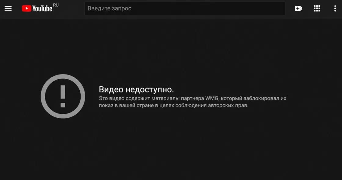 Почему блокируют прокси и как избежать блокировки - img 2