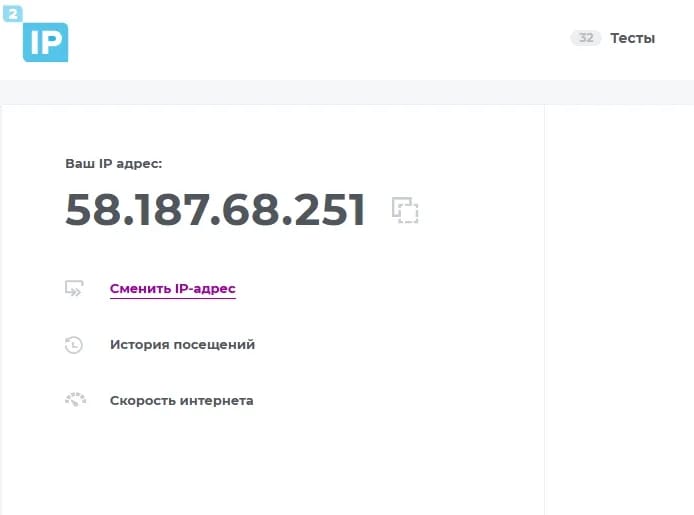 Как выбрать лучшие прокси: 5 параметров качества - img 9