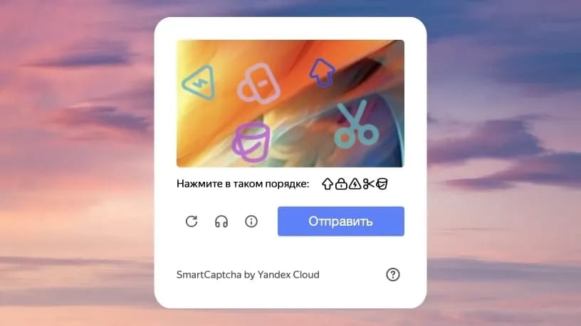 Как обойти капчу при парсинге сайтов: практическое руководство - img 4