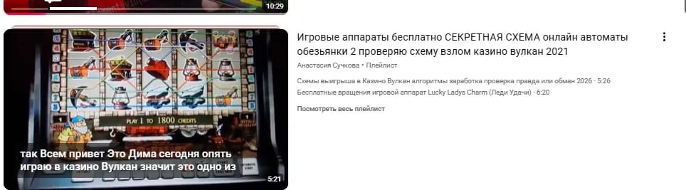 Схемный трафик в арбитраже: как работает, в каких вертикалях используют и чем рискует вебмастер - img 4